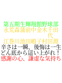 ܊PĊٖ싅 irXOؐc         ]rcqc h͈uA͈ꐶ ǂꂩ甇オ!! ӂ̐SAȋC