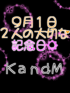 �X���P�� �Q�l�̑�؂� �L�O����  �jand�l  