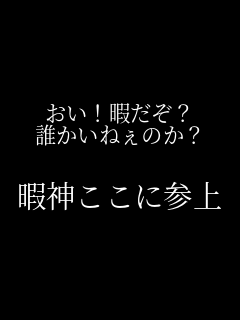 �����I�ɂ���? �N�����˂��̂��H  �ɐ_�����ɎQ��   