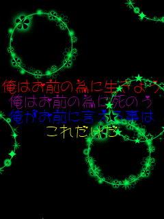 ���͂��O�ׂ̈ɐ����悤 ���͂��O�ׂ̈Ɏ��̂� �������O�Ɍ����鎖�� ���ꂾ����   