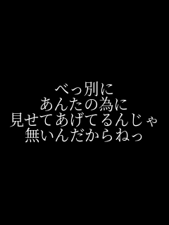 �ׂ��ʂ� ���񂽂ׂ̈� �����Ă����Ă�񂶂� �����񂾂���˂�   