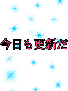 �������X�V�������I      