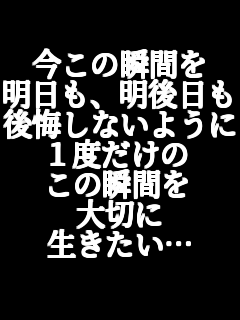 �����̏u�Ԃ� �������A������� ������Ȃ��悤�� 1�x������ ���̏u�Ԃ� ��؂� ���������c