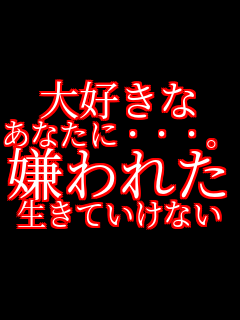 ��D���� ���Ȃ��ɁE�E�E�B ����ꂽ �����Ă����Ȃ�   