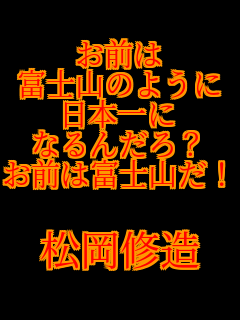 ���O�� �x�m�R�̂悤�� ���{��� �Ȃ�񂾂�H ���O�͕x�m�R���I  �����C��