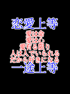 �����㓙 ���͖� ���͐S ���L����� �l�͐l�ł����� ������D���ɂȂ� ��r�㓙