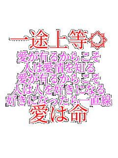 ��r�㓙�� �����L�邩�炱�� �l�͈����m�� �����L�邩�炱�� �l�͐l���D���ɂȂ� �D���ɂȂ�����꒼�� ���͖�