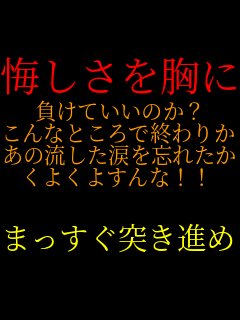 ������������ �����Ă����̂��H ����ȂƂ���ŏI��肩�H ���̗������܂�Y�ꂽ���H ���悭�悷��ȁI�I  �܂������˂��i�߁I�I