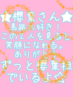 ���N�t���� �n�H��D���I ���̂Q�l������� �Ί�ɂȂ��B ���肪�Ƃ� �����ƟN�t�S �ł���恙