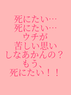 ���ɂ����c ���ɂ����c �E�`�� �ꂵ���v�� ���Ȃ������? �����A ���ɂ���!!