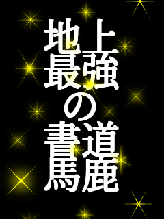 �n�� �ŋ� �� ���� �n��  