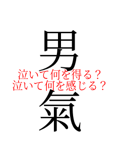 �j �����ĉ��𓾂�H �����ĉ���������H ��   