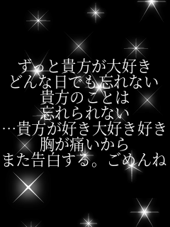 �����ƋM������D�� �ǂ�ȓ��ł��Y��Ȃ� �M���̂��Ƃ� �Y����Ȃ� �c�M�����D����D���D����D�� �����ɂ����� �܂���������B���߂��