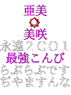 ���� �� ���� �i���Q�bO�P �ŋ������ ��Ԃ�Ԃł����� ����܂���Ȃ���