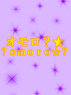 �I����?�� ?omoro��?     