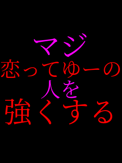 �}�W �����Ă�[�̂킟 �l�� ��������   