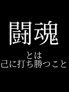 ����  �Ƃ� �Ȃɑł�������   