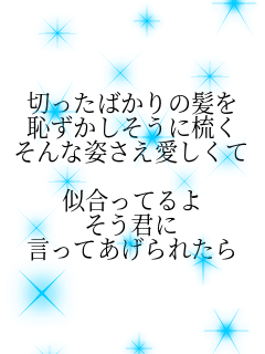 �؂����΂���̔��� �p�����������ɞ��� ����Ȏp������������  �������Ă�� �����N�� �����Ă�����ꂽ��