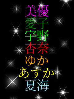 ���D ���q �F�� �Ǔ� �䂩 ������ �ĊC