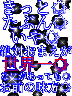 �������� ���Ԃ��� ������ ��΂��܂��� ���E���� �Ȃɂ������Ă��� ���O�̖�����