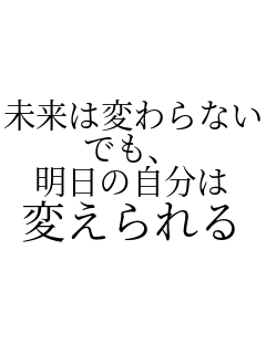 �����͕ς��Ȃ� �ł��A �����̎����� �ς�����   