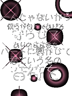 lȂ l炪ł 点 ̂܂܌N n[gɋ NƂ 