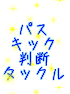  �p�X �L�b�N ���f �^�b�N��  