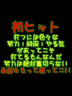 ���q�b�g �łɂ͐F�X�� �w�́F���ԁF���C �������Ă��� �łĂ����Ȃ� �w�͂͐�Η��؂�Ȃ� ���M�������ĐU���Ă���