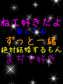 �˃G�D������ �����Ă� �����ƈꏏ ��Ό���������� �܂��ōD��  