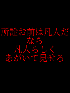 ���F���O�͖}�l�� �Ȃ� �}�l�炵�� �������Č�����   