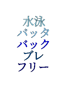 ���j �o�b�^ �o�b�N �u�� �t���[  