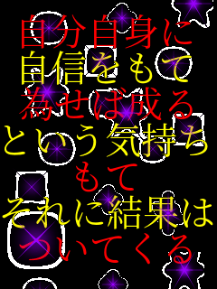 �������g�� ���M������ �ׂ��ΐ��� �Ƃ����C������ ���� ����Ɍ��ʂ� ���Ă���