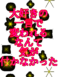 ��D���� �ꌾ�� �ς��� �Ȃ�� �C�� �t���Ȃ����� 