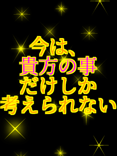 ���́A �M���̎� �������� �l�����Ȃ�   