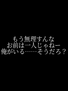 �������������
 ���O�͈�l����ˁ[ ��������c�c��������H    