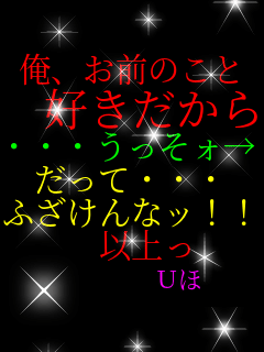 ���A���O�̂��� �@�D��������� �E�E�E�������H�� �����āE�E�E �ӂ�����ȃb!!! �@�ȏ�� �@�@�@�@U��