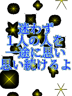 ���킸 1�l�̐l�� ��r�Ɏv�� �v���������   
