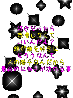 �D���������� �䖝���Ȃ��� �����񂾂�H �N���N���D���� �Ȃ낤�Ȃ�� �l�̏���Ȃ񂾂��� �ŏI�I�ɑ��肪���߂鎖