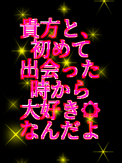 �M���ƁA ���߂� �o����� ������ ��D���� �Ȃ񂾂� 