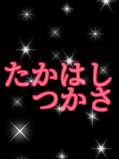  �����͂� �@����    