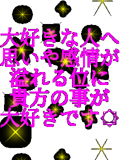 ��D���Ȑl�� �v���⊴� ����ʂ� �M���̎��� ��D���ł���  