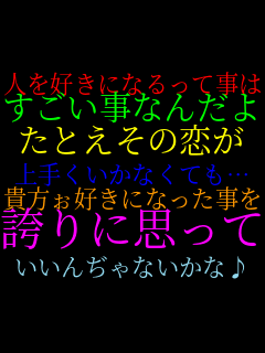 �l���D���ɂȂ���Ď��� ���������Ȃ񂾂� ���Ƃ����̗��� ��肭�����Ȃ��Ă��c �M�����D���ɂȂ������� �ւ�Ɏv���� ���������Ȃ����ȁ�