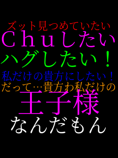 �Y�b�g���߂Ă����� Chu������ �n�O�������I �������̋M���ɂ������I �����āc�M���펄������ ���q�l �Ȃ񂾂���