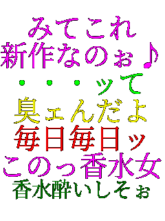 �݂Ă��� �V��Ȃ̂���x �E�E�E�b�� �L�F�񂾂� ���������b ���̂��������@!! ��������������