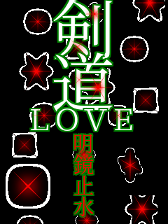 �� �� LOVE �� �� �~ ��