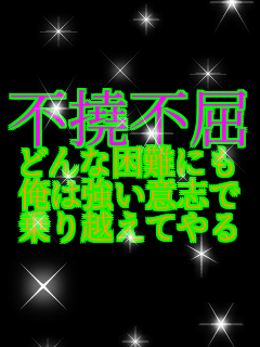 �s���s�� �ǂ�ȍ���ɂ� ���͋����ӎu�� ���z���Ă��   