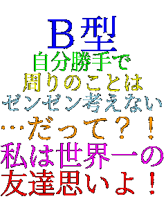 �a�^ ��������� ����̂��Ƃ� �[���[���l���Ȃ� �c������?! ���͐��E��� �F�B�v����!