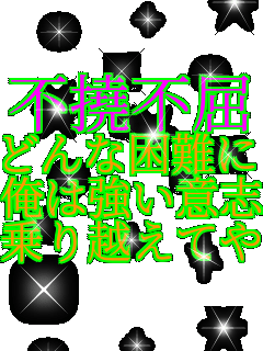 �s���s�� �ǂ�ȍ���ɂ� ���͋����ӎu�� ���z���Ă��   