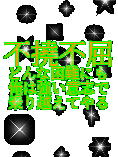 �s���s�� �ǂ�ȍ���ɂ� ���͋����ӎu�� ���z���Ă��   