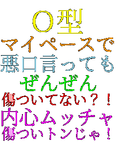 �n�^ �}�C�y�[�X�� ���������Ă� ���񂺂� �����ĂȂ�?! ���S���b�`�� �����g������!!